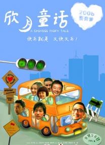 春光摄影师